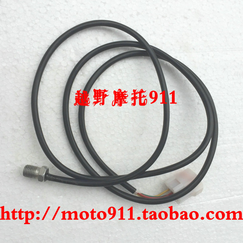 Xinyuan X2X mileage sensor line instrument sensor line Xinyuan X2 accessories mileage line speed sensor line