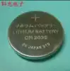 Button battery CR2032 round ultra-thin dry battery 3V LED lamp beads power supply special battery