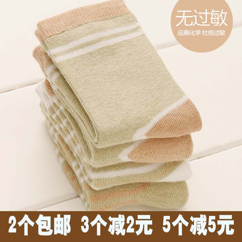 南极人6-12个月婴儿袜子纯棉新生儿宝宝棉袜秋冬天加厚款儿童防滑