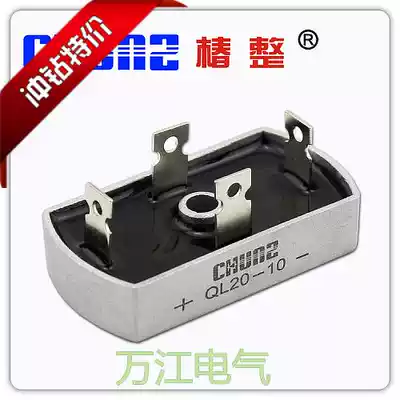 Chunshu QL20-10 single-phase bridge rectifier high-power rectifier Bridge stack radiator QL2010