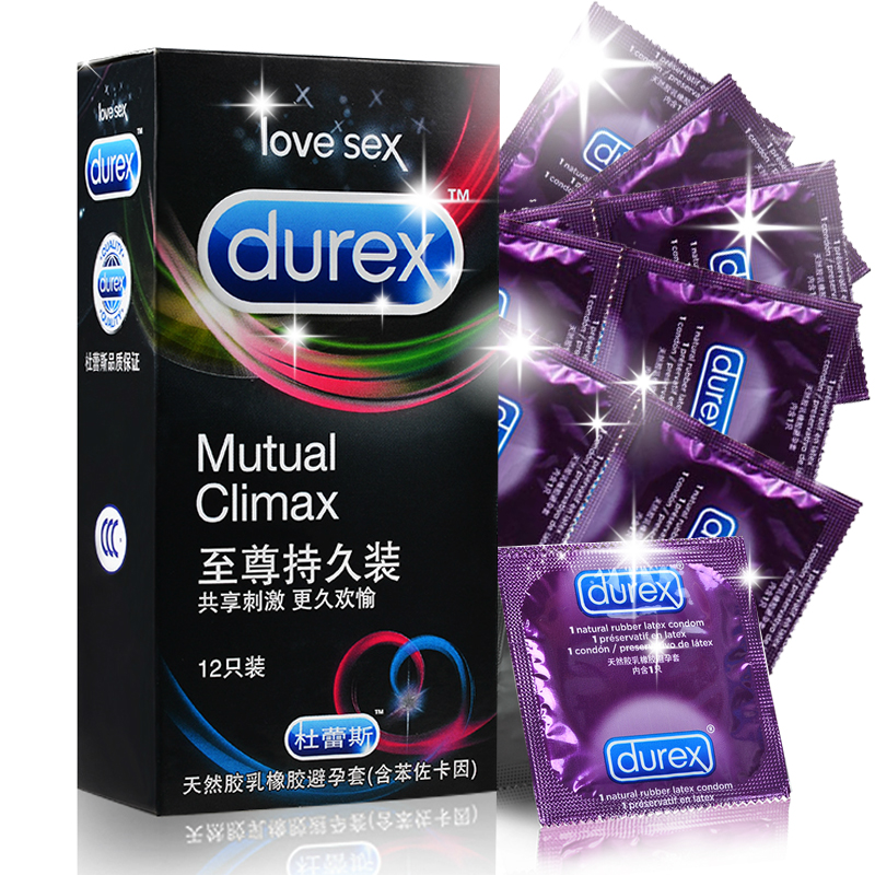 杜蕾斯至尊持久装12只男用延时型避孕套g点套带刺大号安全套CX