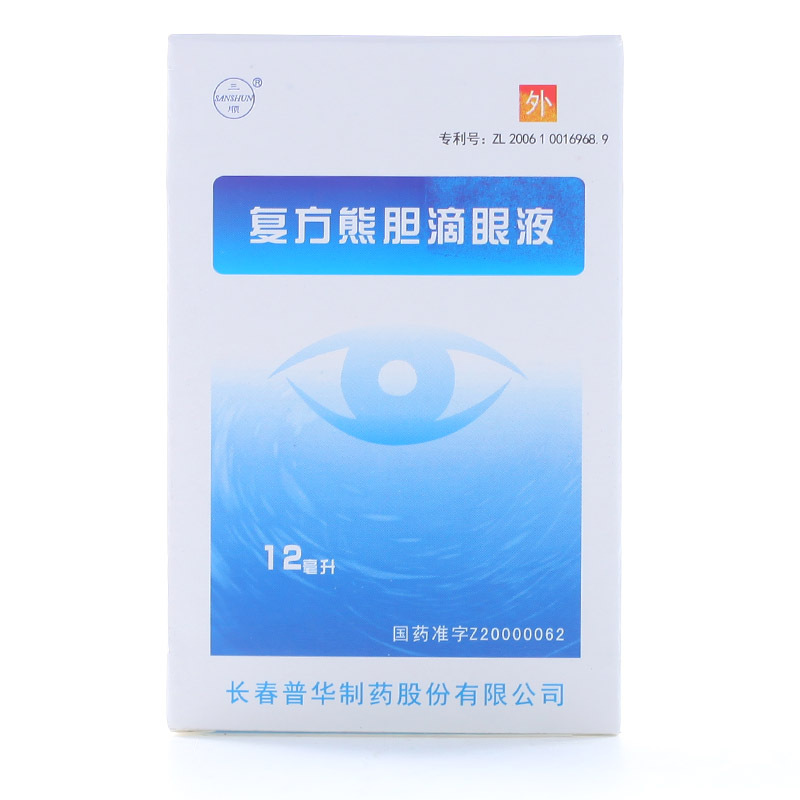 三顺 复方熊胆滴眼液 12ml*1瓶/盒