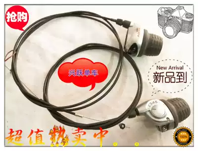 SHIMANO SHIMANO NEXUS SL-7S10 internal seven-speed transfer