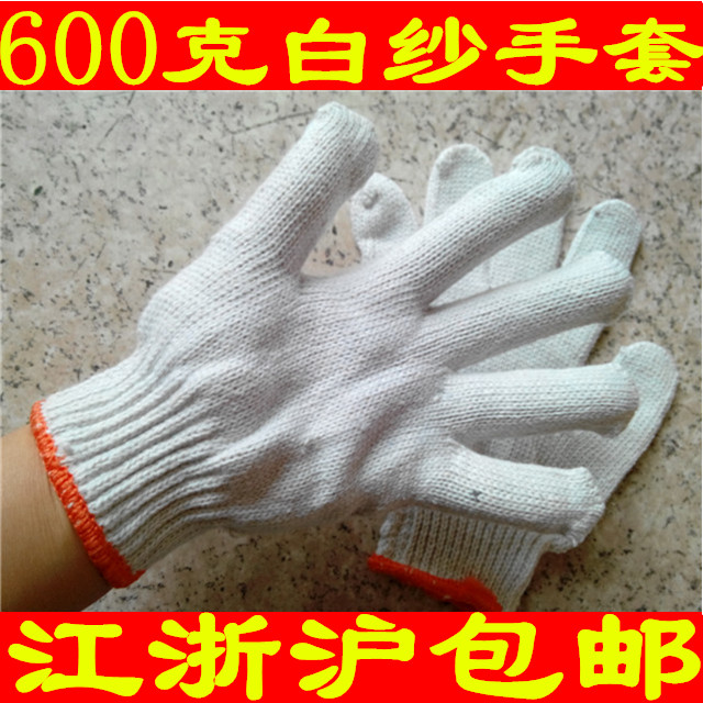 Rough 600g thickened cotton gloves wear - resistant labor gloves gloves gloves 8 needles rough