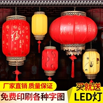 Hot Selling Winter Melon Sheepskin Lantern Outdoor Waterproof Advertisement Customized Print Character Chinese Imitation Ancient Balcony Festive Wedding Supplies