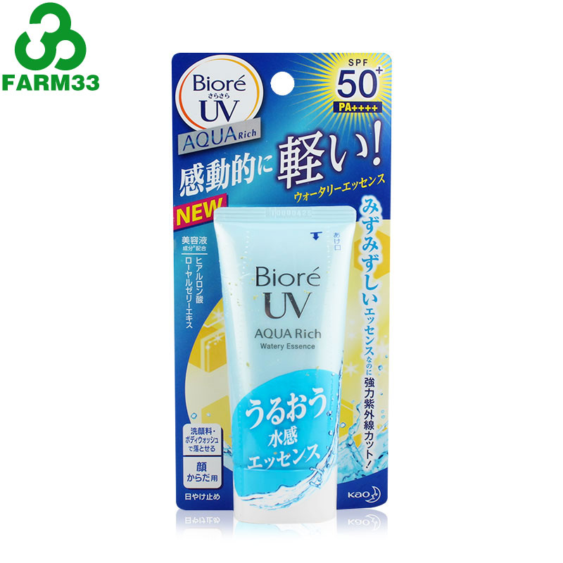 Biore/碧柔水活防晒保湿凝露水感精华露防晒霜SPF50 50g