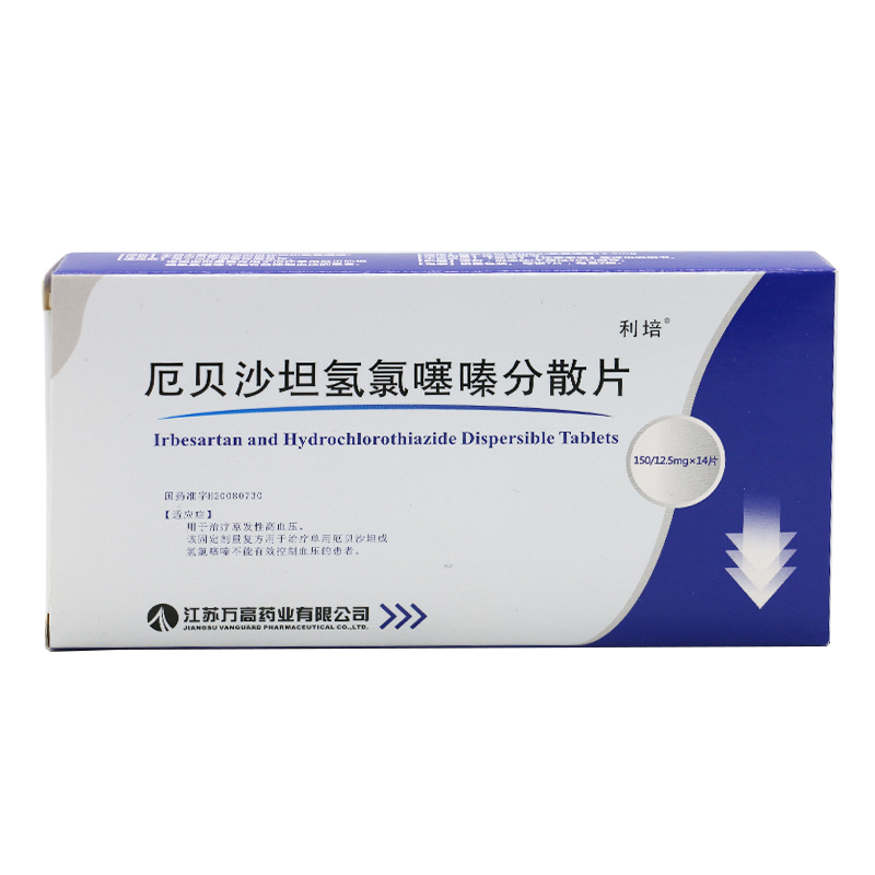 利培 厄贝沙坦氢氯噻嗪分散片 0.15g:12.5mg*14片/盒
