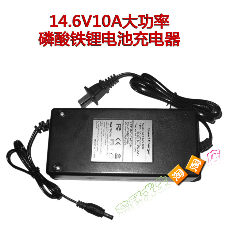 14 6V10A charger 4 strings lithium iron phosphate charger Lithium battery charger with fan does not heat up