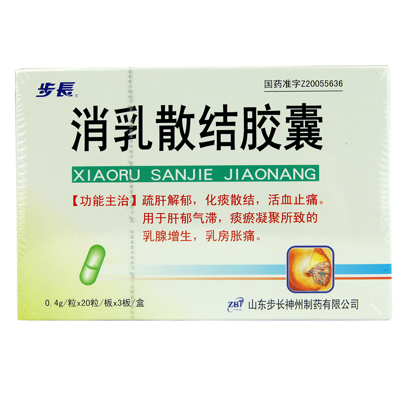步长 消乳散结胶囊 0.4g*60粒/盒