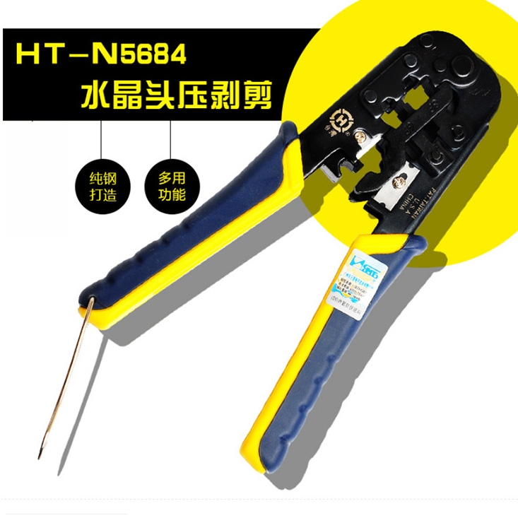Three-Fort three-use Internet press wire pliers crystal head pliers HT-N5684 original pliers 4P6P8P special pliers