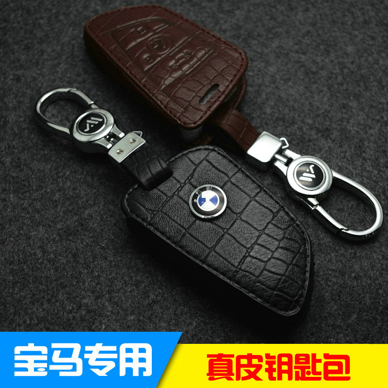 汽车真皮钥匙包套专用于宝马新2系14/15款宝马新X5 X6钥匙真皮套
