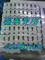 Yu Tongjin Long Shaolin Haig bus school bus special curtain buckle base sleeve accessories-Shunfa seat cover