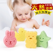 Baby Bath Cotton SpongeBob Washing for Pregnant Women Children Wash Bath Bath Wippers Can also be washed