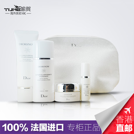 DIOR/迪奥 雪晶灵焕白亮采五件套 保湿亮肤旅行套装正品