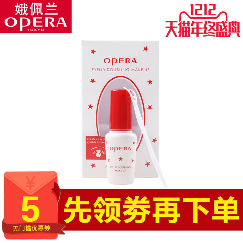 娥佩兰双眼皮胶水假睫毛胶水防水隐形靓眸液持久定型大眼防过敏