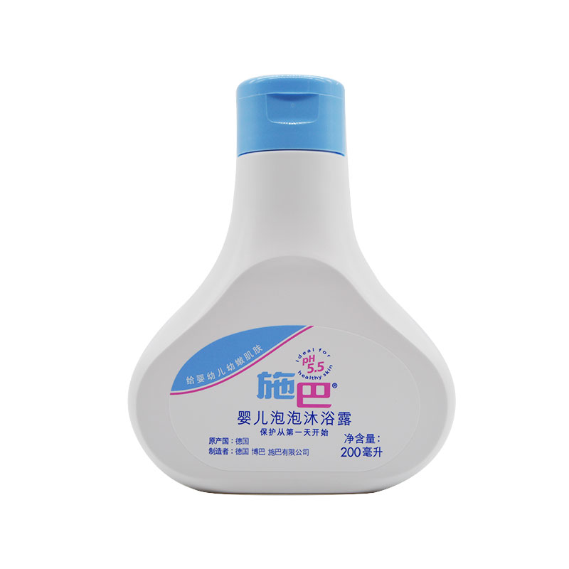 德国进口Sebamed施巴婴儿泡泡沐浴露200ml弱酸性宝宝洗发沐浴液