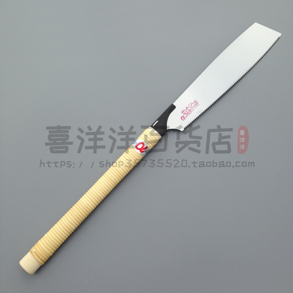 Japan's Okada saw Z brand α saw 265 arc edge saw woodworking hand saw woodworking saw woodworking tools