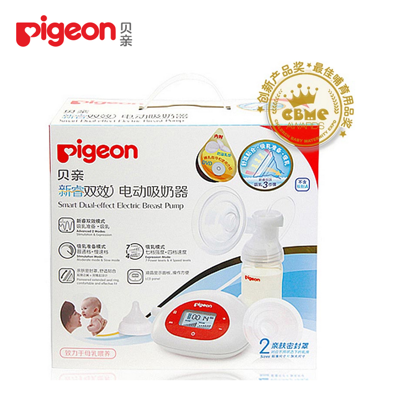 贝亲电动吸奶器 自动吸乳器 新睿双效挤奶器 妈妈按摩吸乳器 QA32