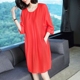 Ajidu đầm đầm nữ mùa xuân phiên bản Hàn Quốc thời trang váy đỏ khí chất mùa thu cỡ lớn váy nữ - Váy dài đầm tay dài hàn quốc Váy dài