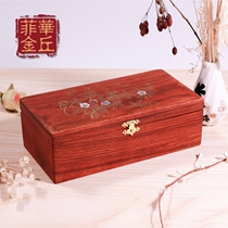  Feihua Jinqiu high-end Vietnamese rosewood solid wood classical jewelry box inlaid with Beihua Quaint womens jewelry box