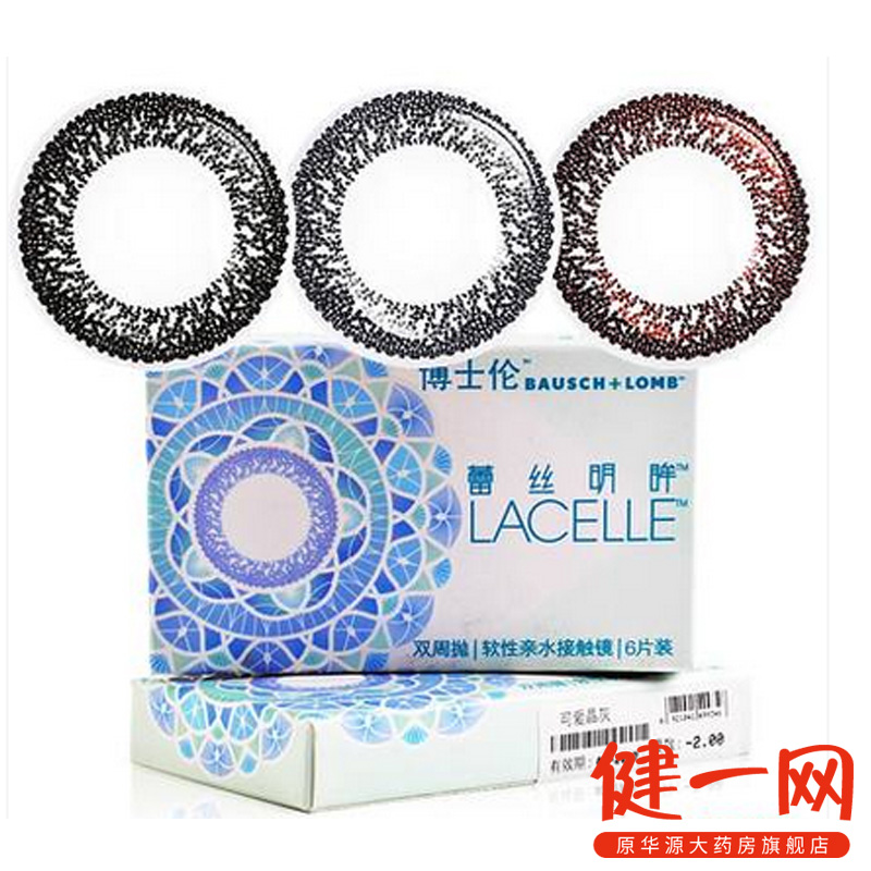 拍送眼液】博士伦美瞳近视隐形眼镜双周抛蕾丝明眸混血两周抛6片