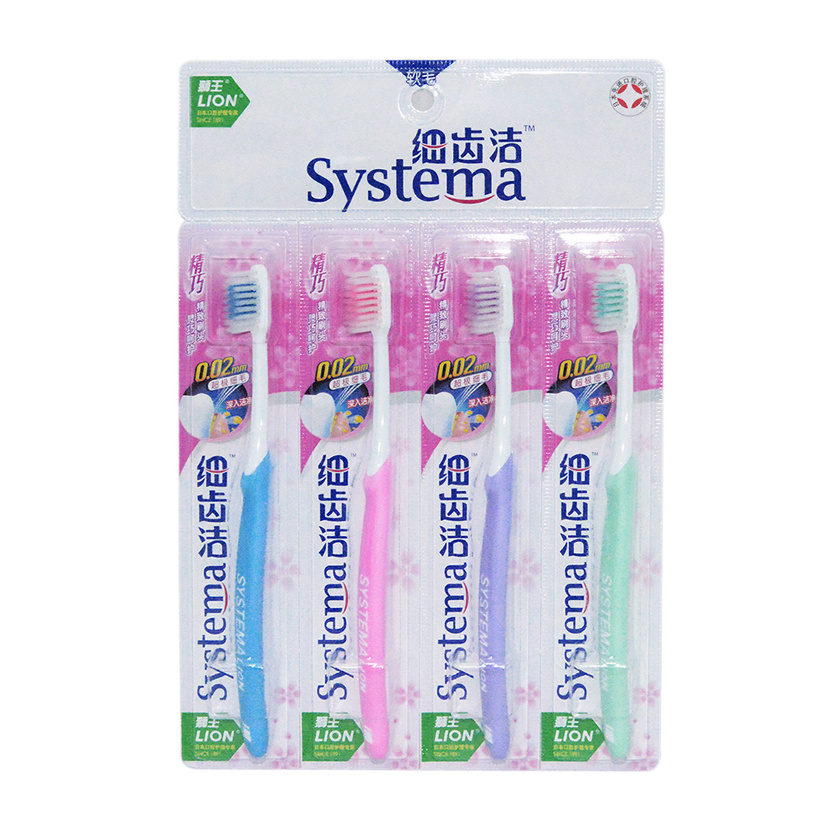 【天猫超市】狮王 细齿洁精巧牙刷四支装 特惠小头超细毛呵护牙龈