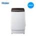 Máy giặt thần đồng nhỏ Haier Máy rửa chén sóng tự động 6 kg tích hợp cho thuê hộ gia đình nhỏ ký túc xá - May giặt máy giặt sấy May giặt