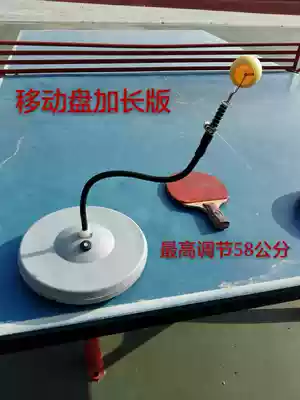 Table tennis Tee Ball training machine training device mobile plate extended version Home professional self-training single