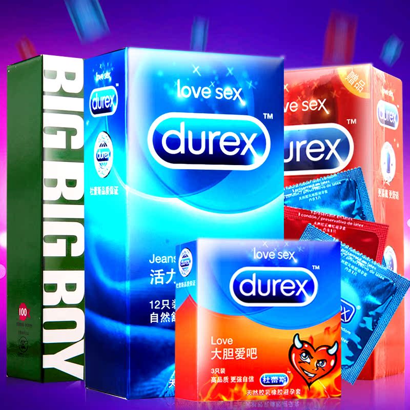 杜蕾斯避孕套 活力装 润滑安全套 大胆爱保险套 成人情趣用品byt
