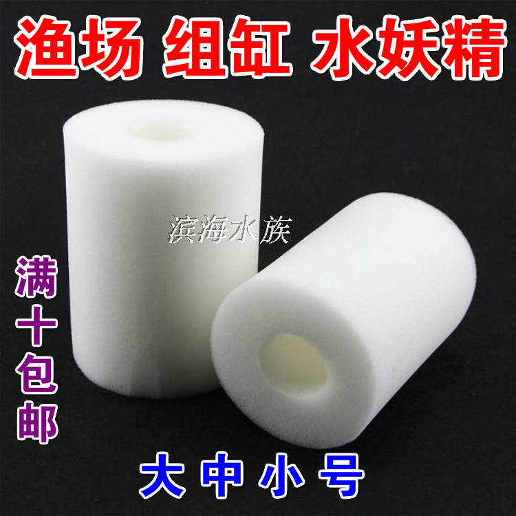 Round Fish Tank Filter Anti Gas Lifting Water Selfie Filter Cotton Group Vat Water Selfie Fishing Ground Propagation Filter Cotton