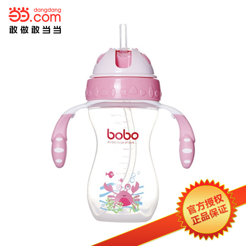 当当网百货 bobo 乐儿宝 一瓶两用学饮杯260ml 粉红色 BB309-P