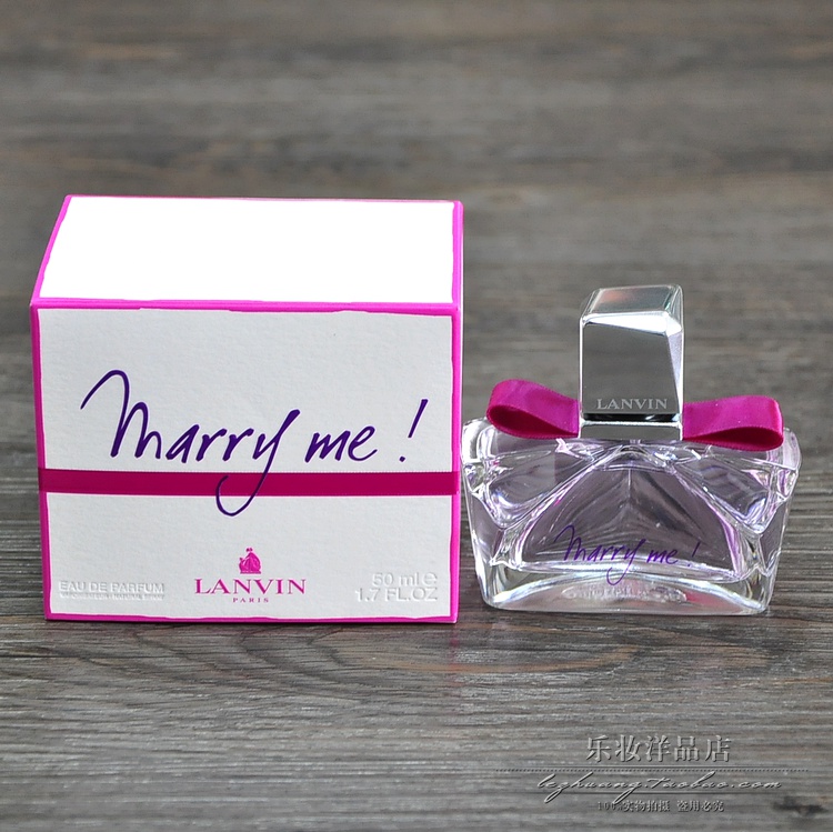 Lanvin Marry me EDP 浪凡结婚进行曲（嫁给我吧）女士香水50ML