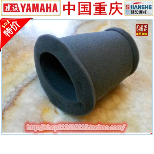 Construction accessories JS125-28-28B-28A Mufeng Qingshi air filter air filter sponge