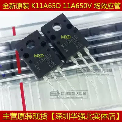 TK11A65D K11A65D K11A65W new original 11A650V field effect transistor TO-220F straight