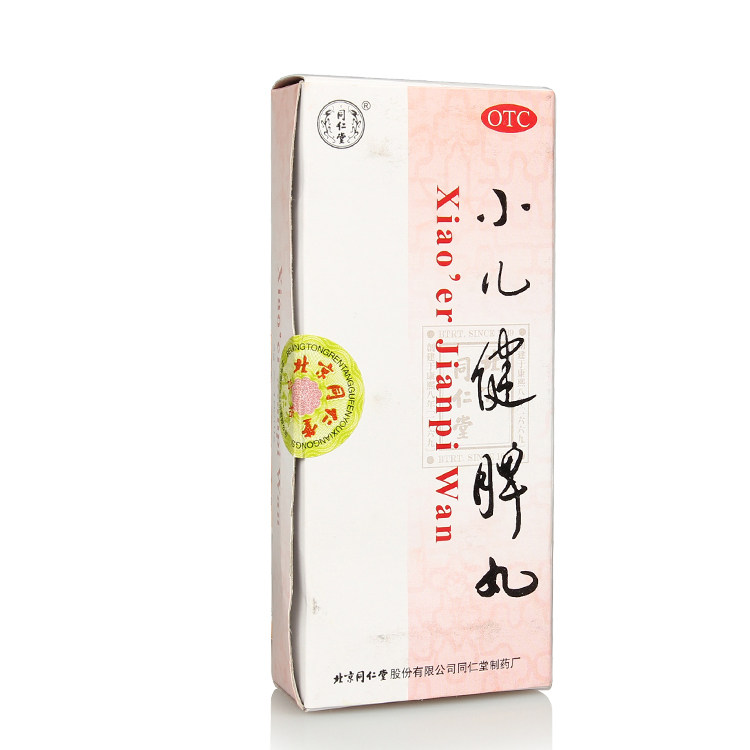 同仁堂小儿健脾丸 3g*10丸健脾和胃 化滞 小儿消化不良 大便溏泻