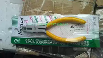 UY2 UY1 jie xian zi qian ST-105C jie xian zi crimping pliers K1 K2 K3 K4 K5 leng ya qian