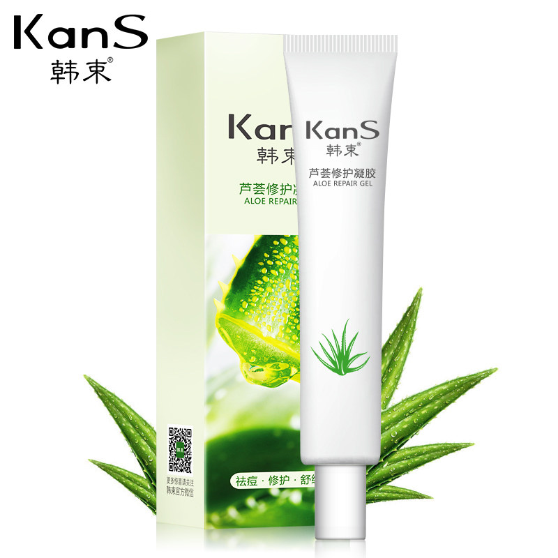 【天猫超市】韩束芦荟修护凝胶35g 补水保湿控油