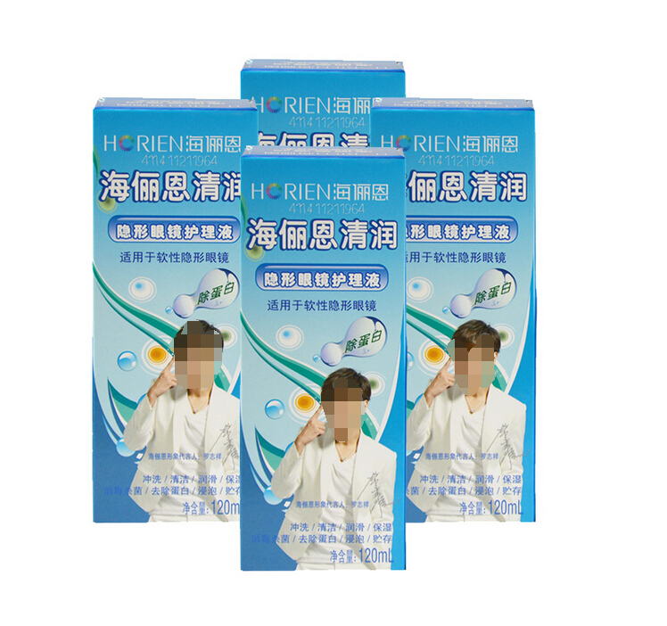 海俪恩隐形眼镜护理液美瞳清润120ml *4除蛋白多功能润滑保湿包邮
