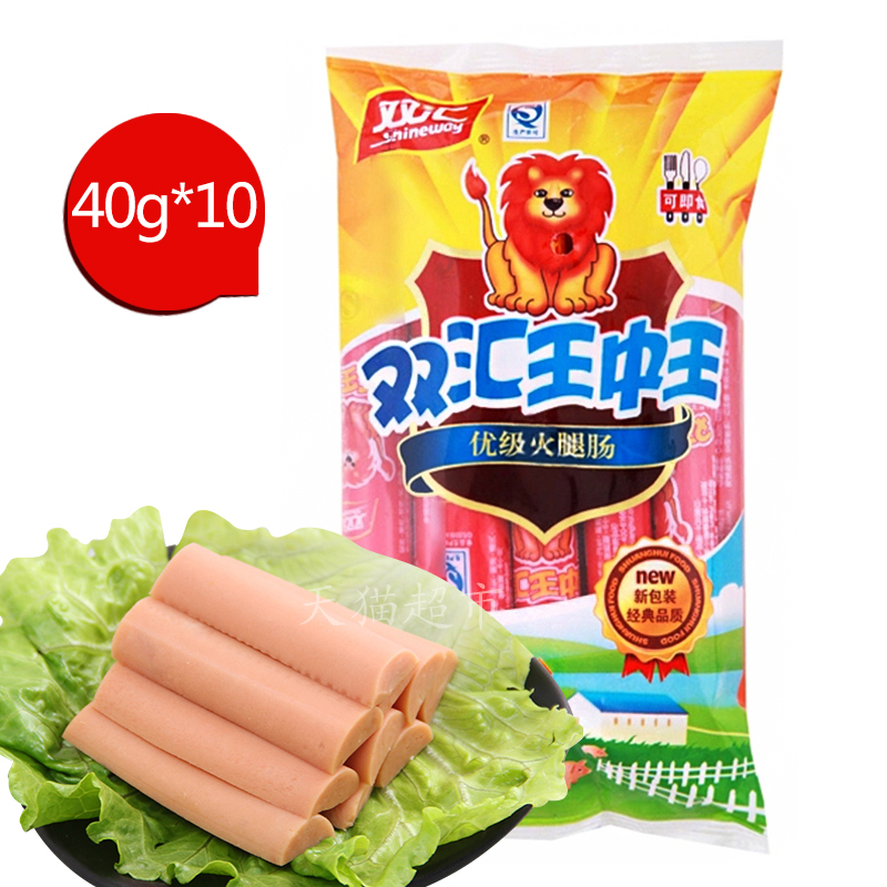 【天猫超市】双汇火腿肠王中王 40g*10/袋 肉类休闲零食 配方便面