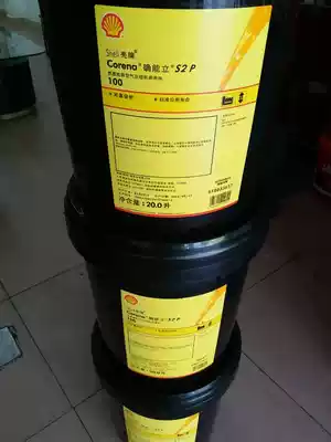 Shell Dromus BL Shell Dromus BL Water-soluble Metalworking Fluid 18L