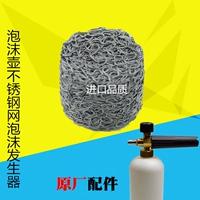 Rửa xe chính hãng cung cấp phụ kiện nồi bọt cao áp sạch hơn máy tạo bọt lưới thép không gỉ PA nồi tưới nước có thể - Sản phẩm làm sạch xe dụng cụ vệ sinh xe ô tô