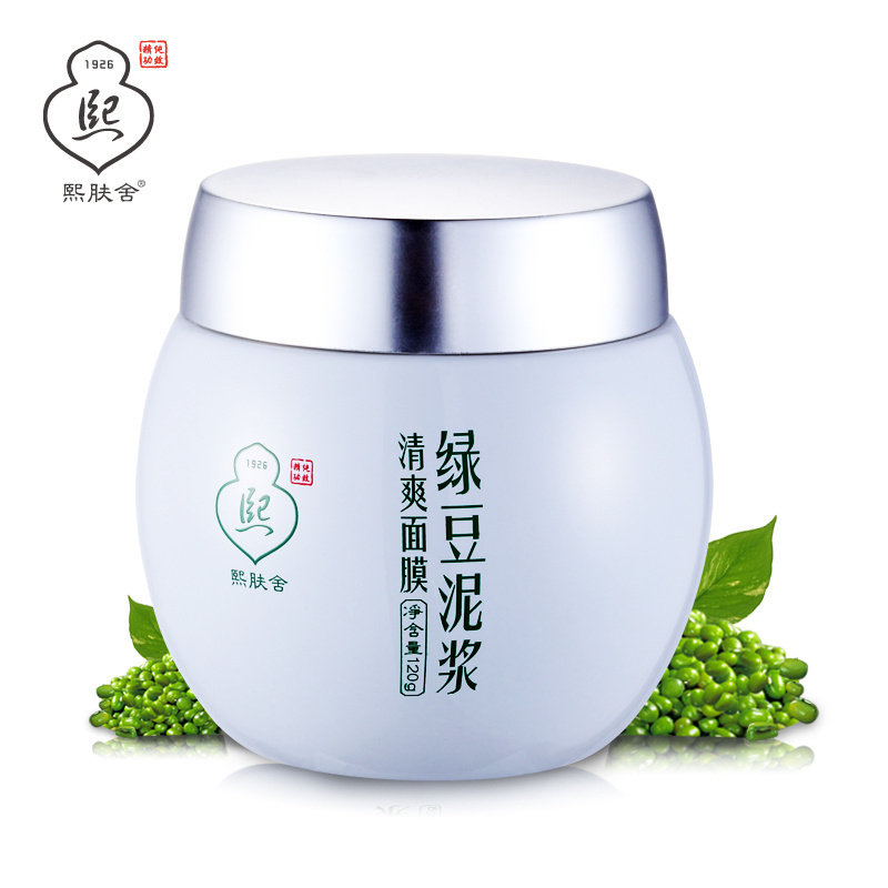 HEE/熙肤舍绿豆泥面膜 清爽控油祛痘深层清洁保湿收缩毛孔去黑头