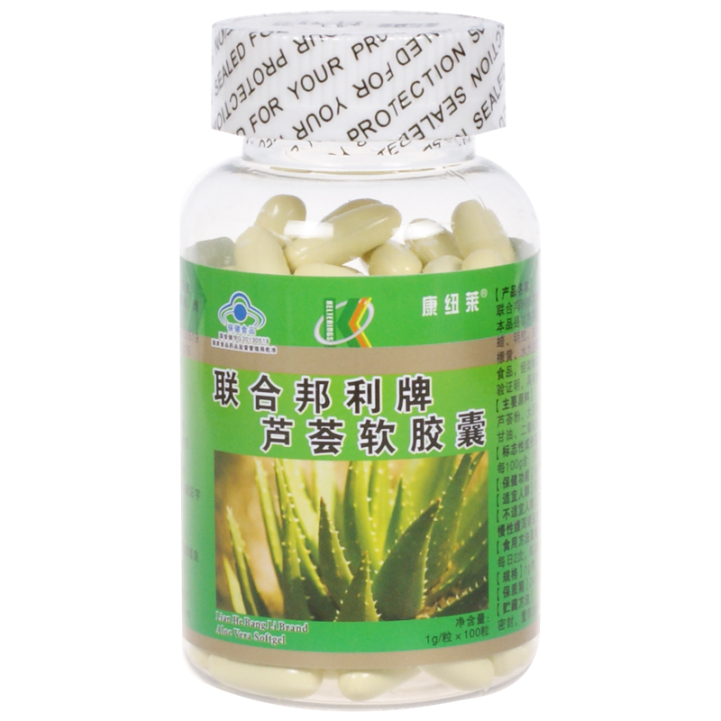 康纽莱 联合邦利牌芦荟软胶囊 1g/粒*100粒