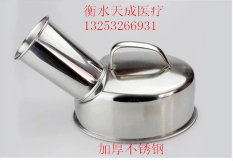 Stainless steel men's urine pot night jug Western urinate pot bed patients urinating with pot paralyzed people with pot Beijing-Tianjin-Hebei-Taobao