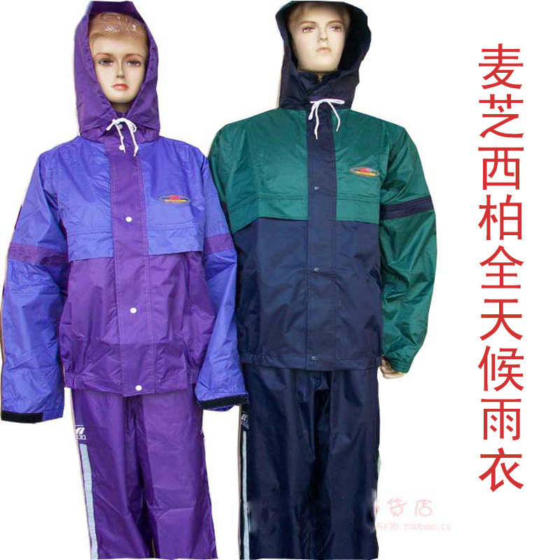 Mazixibei Raincoat All-Weather Two-Piece Raincoat Set for Men and Women, Double-Layer Waterproof with Reflective Strips, Safe and Free Shipping