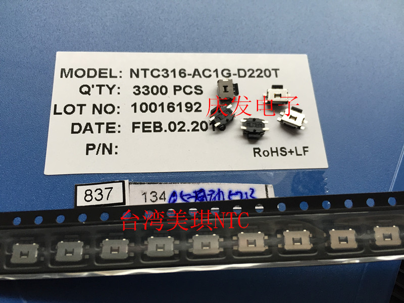 Taiwan Maggie NTC316-AC1G-D220T light switch medium turtle switch digital accessories power supply