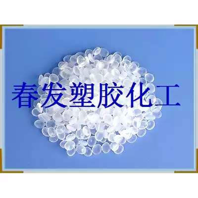 TPR plastic raw materials Hong Kong leize RSP-S9015 plastic labels other