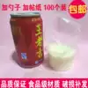 100ML PUDDING CUP DISPOSABLE JELLY CUP WITH LID JELLY CUP JELLY CREAM YOGURT DOUBLE SKIN MILK CUP PLASTIC BOWL 100