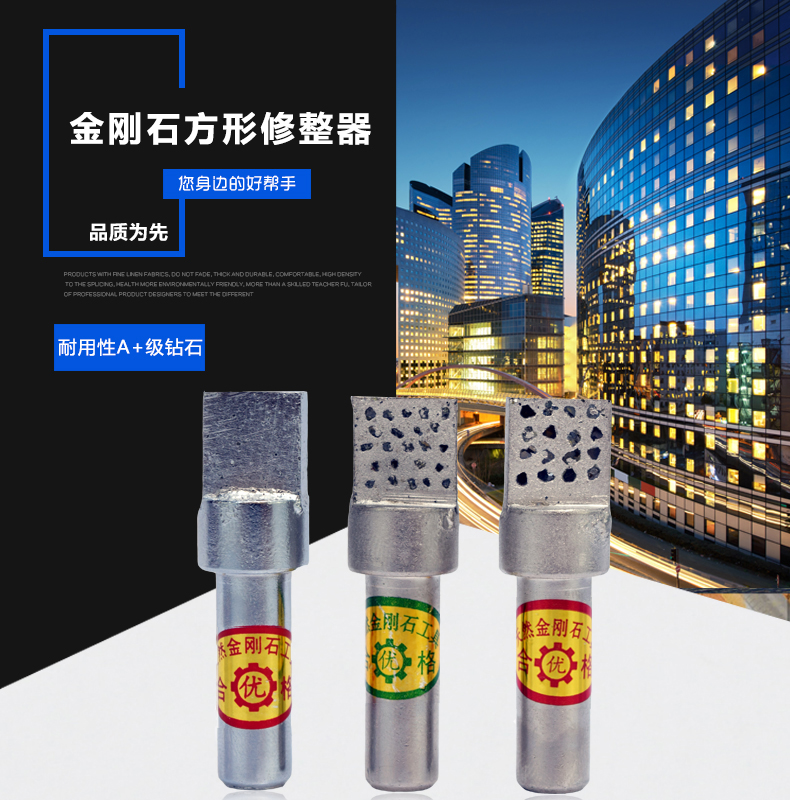 Natural gold steel stone milling stone pen Diamond repair knife Gold pen Grinding wheel repair knife dressing pen Large water grinding stone pen