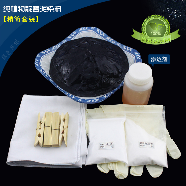 Wax Dye Zdyeing traditional hand printing and dyeing special dye pure plant indigo blue clay blue indie paste dye suit 200 gr